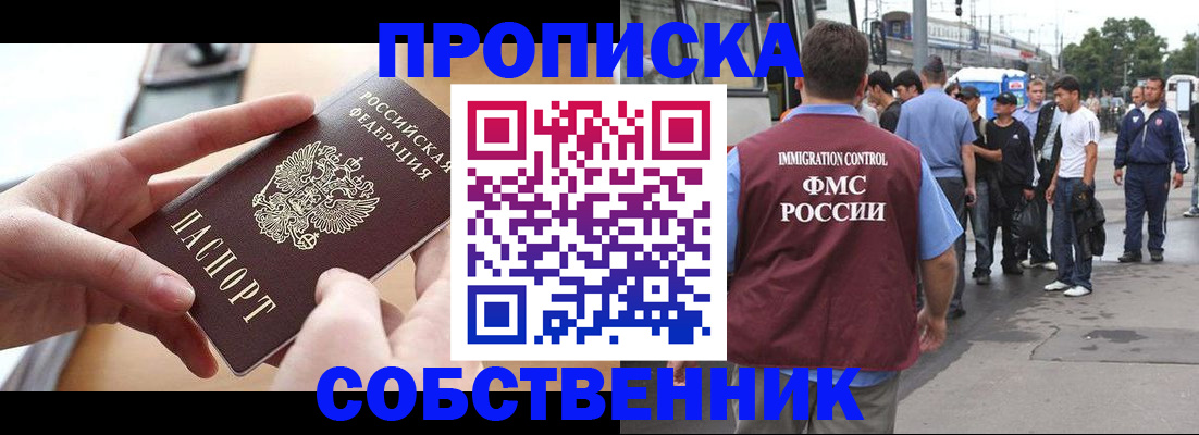 прописка ребенка в Великом Устюге