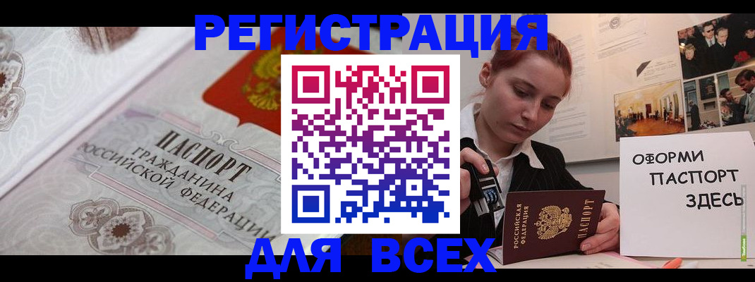 регистрация для школы в Великом Устюге